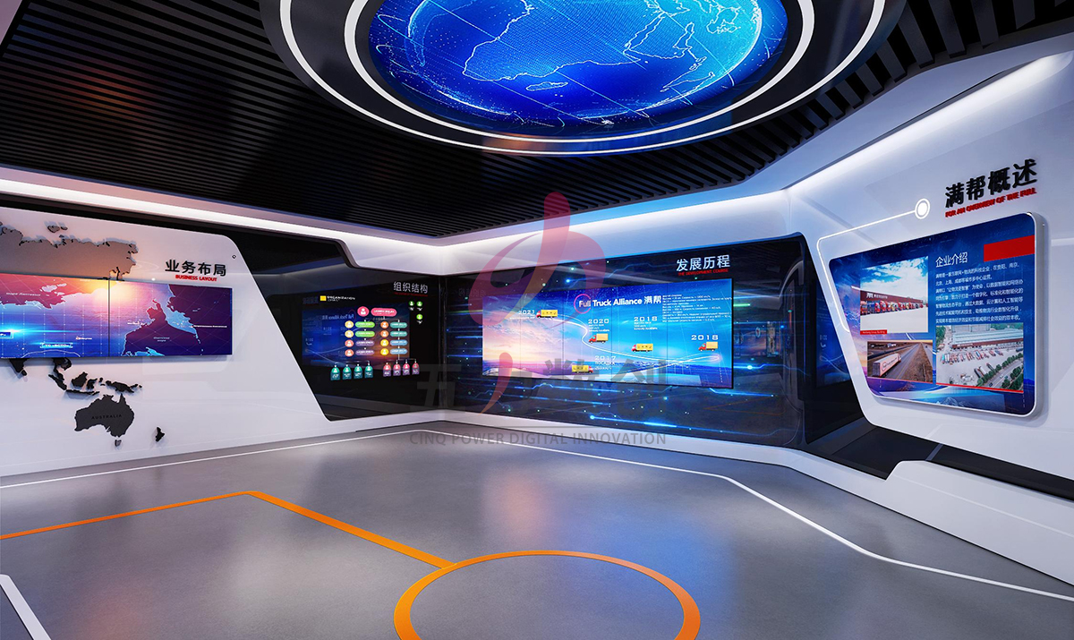 物流企業展廳案例圖2