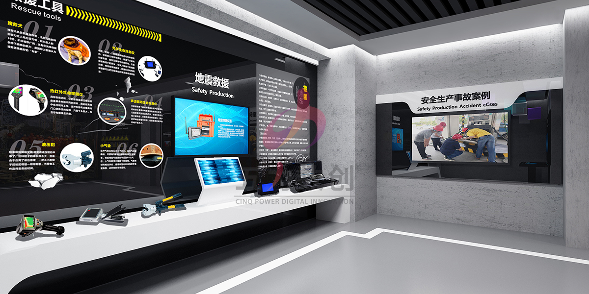 自貢防災(zāi)減災(zāi)科普體驗(yàn)館