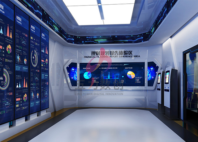 中產之家智能服務體驗中心