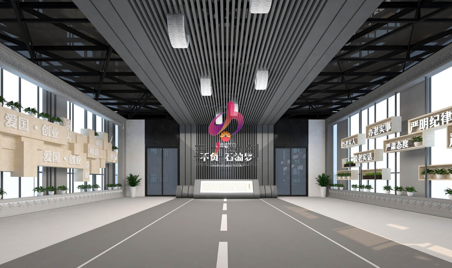 中國石油企業展廳